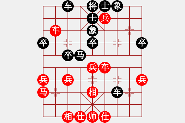 象棋棋譜圖片：熊學(xué)元     先和 肖革聯(lián)     - 步數(shù)：40 