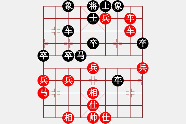 象棋棋譜圖片：熊學(xué)元     先和 肖革聯(lián)     - 步數(shù)：50 