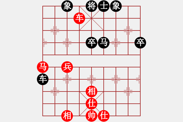 象棋棋譜圖片：熊學(xué)元     先和 肖革聯(lián)     - 步數(shù)：70 