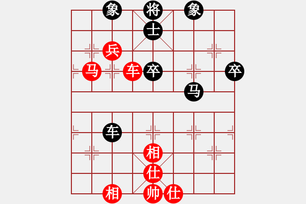 象棋棋譜圖片：熊學(xué)元     先和 肖革聯(lián)     - 步數(shù)：80 