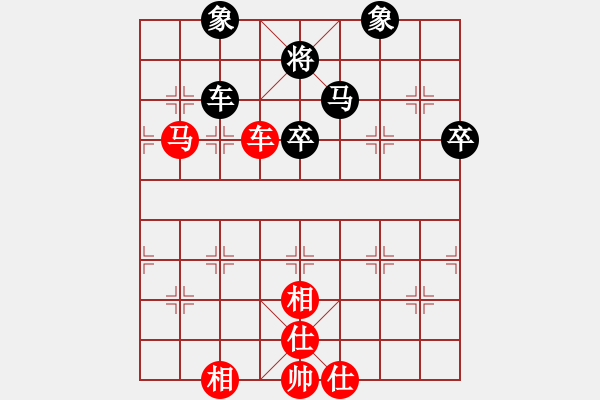 象棋棋譜圖片：熊學(xué)元     先和 肖革聯(lián)     - 步數(shù)：86 