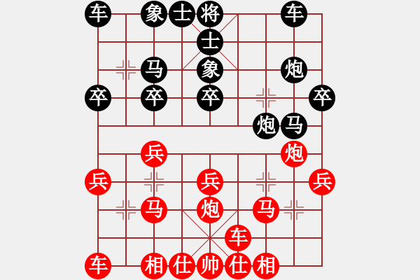 象棋棋譜圖片：中炮橫車七路馬左炮巡河對屏風(fēng)馬右炮巡河 - 步數(shù)：20 