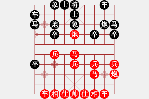 象棋棋譜圖片：蘭州 王維杰 勝 蘭州 鄒濤 - 步數(shù)：20 