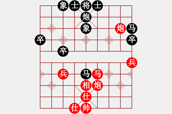 象棋棋譜圖片：飛俠[372860739] -VS- 螳螂女[2065604545] - 步數(shù)：40 