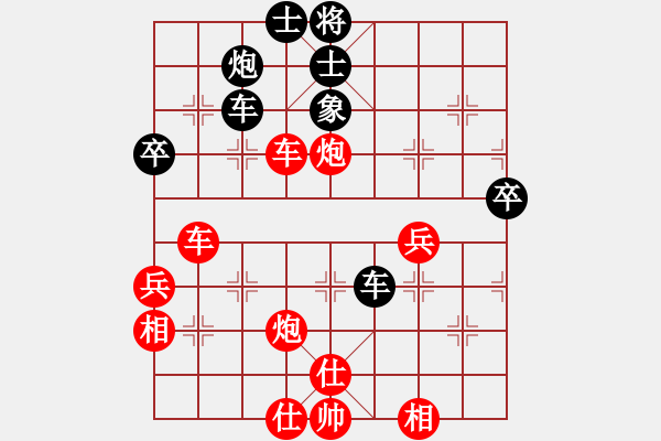 象棋棋譜圖片：第八輪 梁山黎明 先勝 馮慶宗 - 步數(shù)：70 