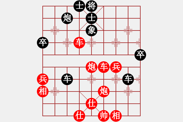 象棋棋譜圖片：第八輪 梁山黎明 先勝 馮慶宗 - 步數(shù)：80 