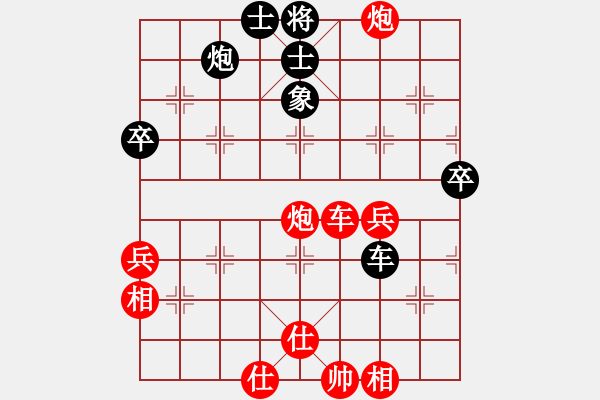 象棋棋譜圖片：第八輪 梁山黎明 先勝 馮慶宗 - 步數(shù)：87 