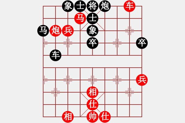 象棋棋譜圖片：橫才俊儒[292832991] -VS- 老蔡[914300473] - 步數(shù)：70 