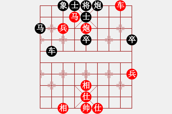 象棋棋譜圖片：橫才俊儒[292832991] -VS- 老蔡[914300473] - 步數(shù)：71 