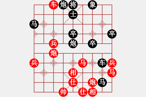 象棋棋譜圖片：段書航先勝程長亮 - 步數：50 