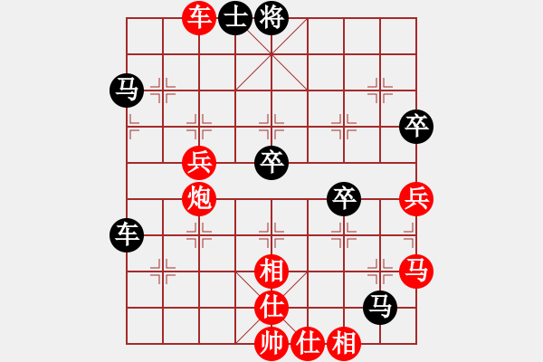 象棋棋譜圖片：段書航先勝程長亮 - 步數：60 