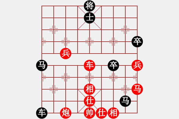 象棋棋譜圖片：段書航先勝程長亮 - 步數：70 