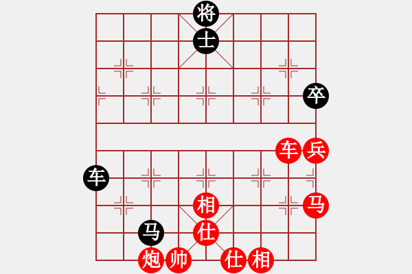 象棋棋譜圖片：段書航先勝程長亮 - 步數：80 