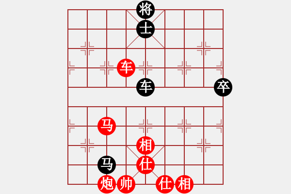 象棋棋譜圖片：段書航先勝程長亮 - 步數：90 