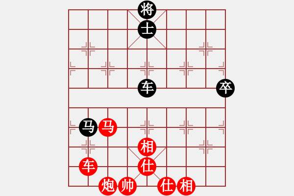 象棋棋譜圖片：段書航先勝程長亮 - 步數：93 