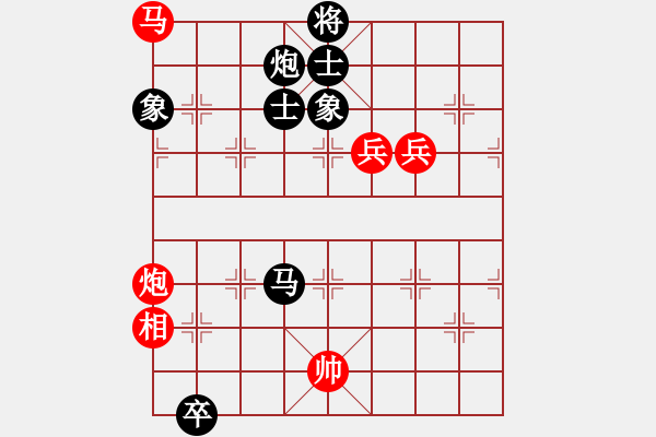 象棋棋譜圖片：少年包青天(風魔)-勝-商業(yè)庫匯總(北斗) - 步數(shù)：160 