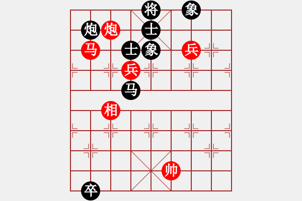 象棋棋譜圖片：少年包青天(風魔)-勝-商業(yè)庫匯總(北斗) - 步數(shù)：180 