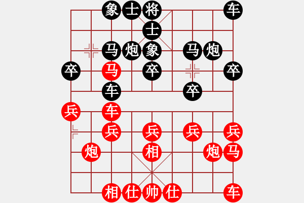 象棋棋譜圖片：少年包青天(風魔)-勝-商業(yè)庫匯總(北斗) - 步數(shù)：20 