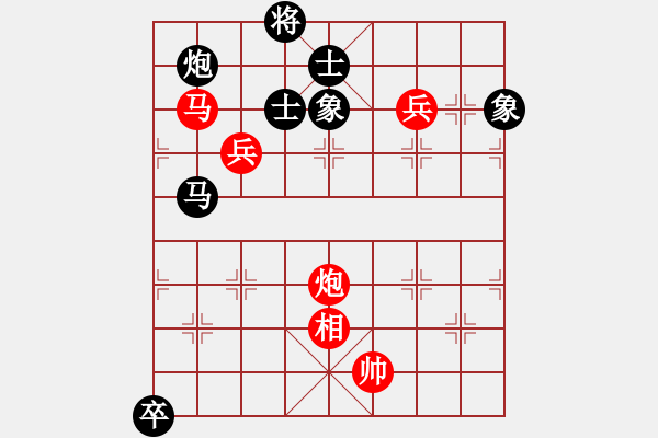 象棋棋譜圖片：少年包青天(風魔)-勝-商業(yè)庫匯總(北斗) - 步數(shù)：220 