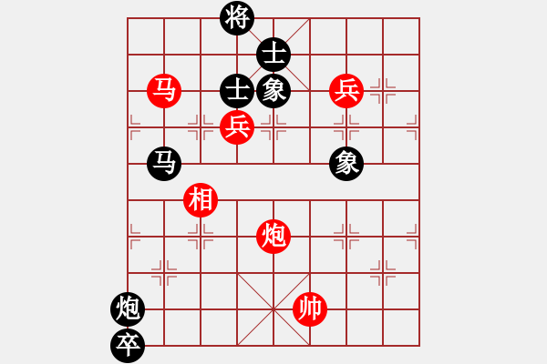 象棋棋譜圖片：少年包青天(風魔)-勝-商業(yè)庫匯總(北斗) - 步數(shù)：230 