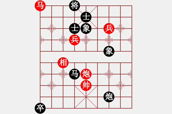 象棋棋譜圖片：少年包青天(風魔)-勝-商業(yè)庫匯總(北斗) - 步數(shù)：240 