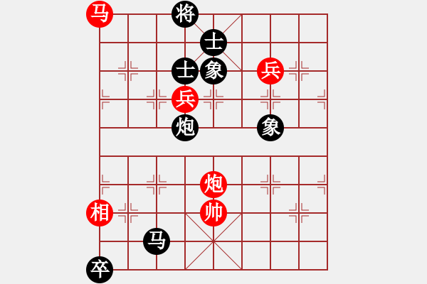 象棋棋譜圖片：少年包青天(風魔)-勝-商業(yè)庫匯總(北斗) - 步數(shù)：250 