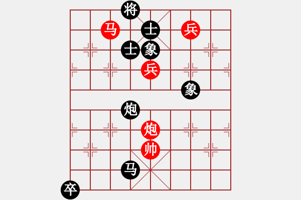 象棋棋譜圖片：少年包青天(風魔)-勝-商業(yè)庫匯總(北斗) - 步數(shù)：260 