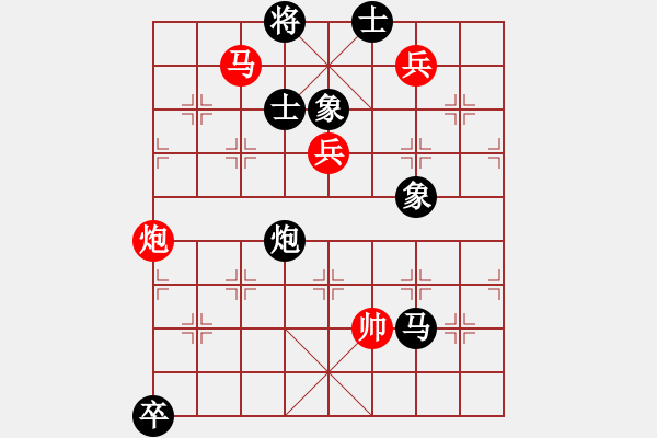 象棋棋譜圖片：少年包青天(風魔)-勝-商業(yè)庫匯總(北斗) - 步數(shù)：270 