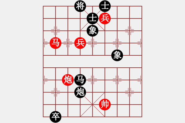 象棋棋譜圖片：少年包青天(風魔)-勝-商業(yè)庫匯總(北斗) - 步數(shù)：290 