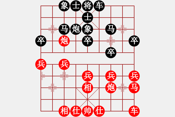 象棋棋譜圖片：少年包青天(風魔)-勝-商業(yè)庫匯總(北斗) - 步數(shù)：30 