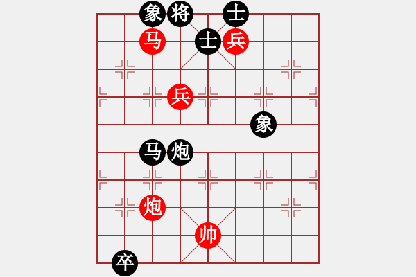 象棋棋譜圖片：少年包青天(風魔)-勝-商業(yè)庫匯總(北斗) - 步數(shù)：310 