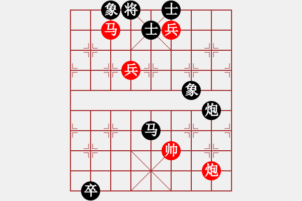 象棋棋譜圖片：少年包青天(風魔)-勝-商業(yè)庫匯總(北斗) - 步數(shù)：320 