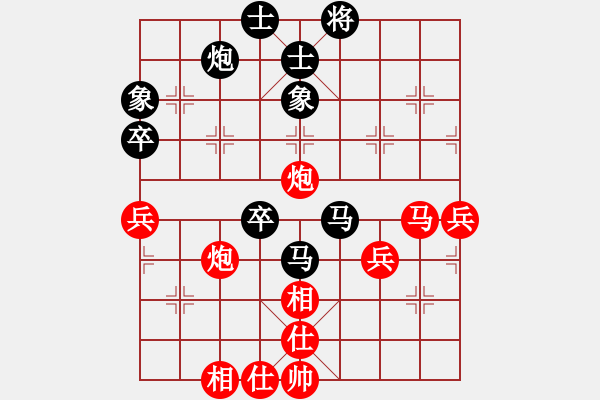 象棋棋譜圖片：少年包青天(風魔)-勝-商業(yè)庫匯總(北斗) - 步數(shù)：60 