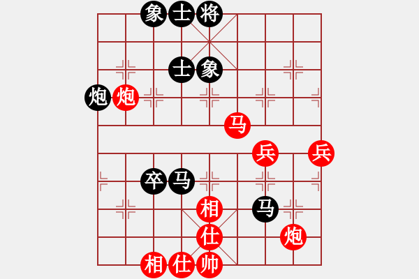 象棋棋譜圖片：少年包青天(風魔)-勝-商業(yè)庫匯總(北斗) - 步數(shù)：80 