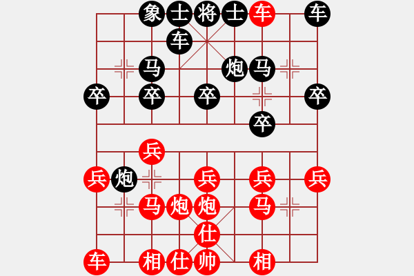 象棋棋譜圖片：對(duì)不起，沒(méi)有找到你輸入的編號(hào)對(duì)應(yīng)的棋局！ - 步數(shù)：16 