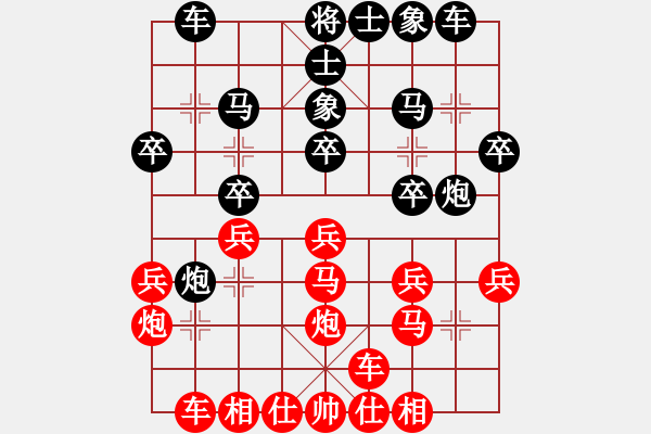 象棋棋谱图片：赵剑先和卢德生 - 步数：20 