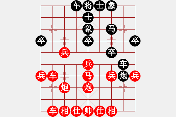 象棋棋谱图片：赵剑先和卢德生 - 步数：30 