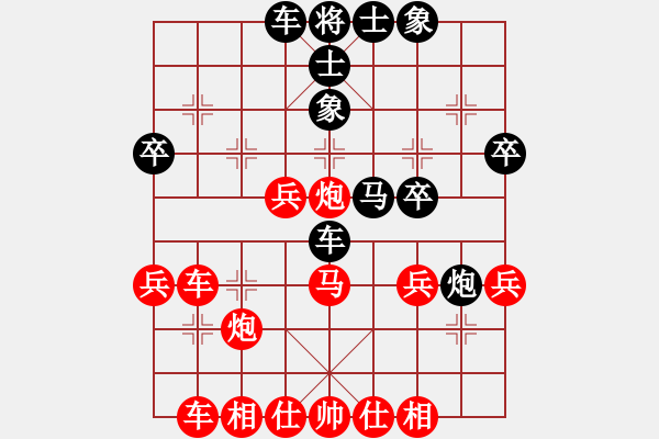 象棋棋谱图片：赵剑先和卢德生 - 步数：36 