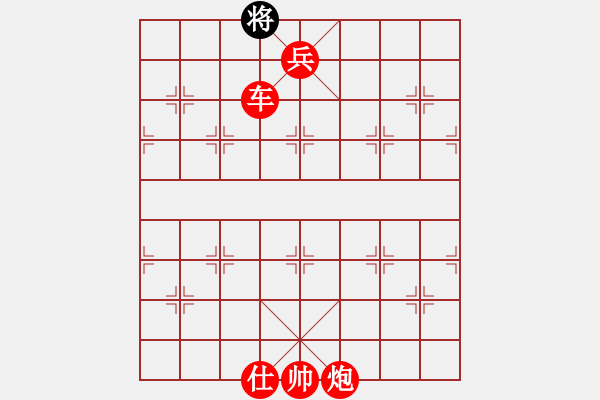 象棋棋譜圖片：北方之金雕(風魔)-勝-塞外絕情劍(地煞) - 步數(shù)：151 