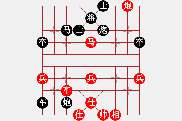 象棋棋譜圖片：北方之金雕(風魔)-勝-塞外絕情劍(地煞) - 步數(shù)：70 