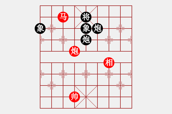 象棋棋谱图片：孙勇征     先和 谢卓淼     - 步数：140 