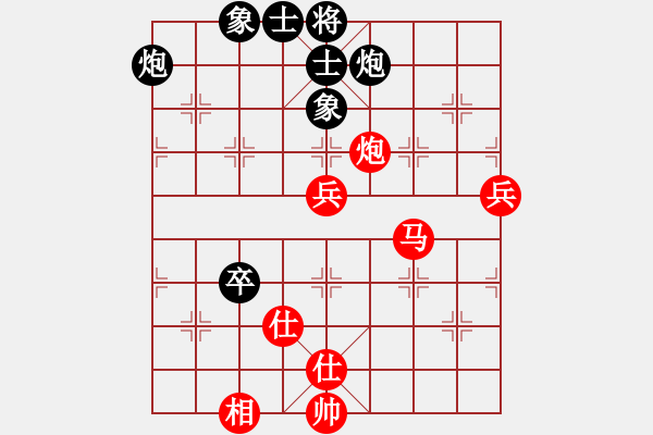 象棋棋谱图片：孙勇征     先和 谢卓淼     - 步数：80 