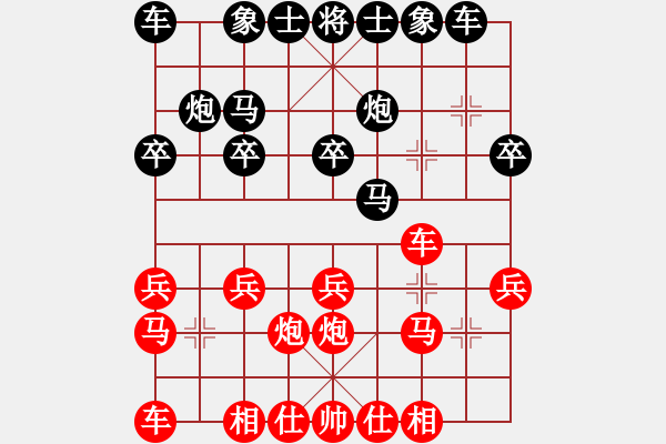 象棋棋譜圖片：中華臺(tái)北象棋協(xié)會(huì) 蔡安爵 勝 馬來西亞象棋總會(huì) 曾煜權(quán) - 步數(shù)：20 