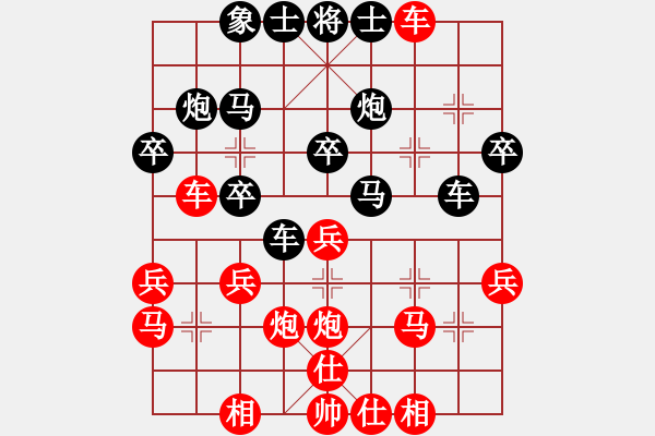 象棋棋譜圖片：中華臺(tái)北象棋協(xié)會(huì) 蔡安爵 勝 馬來西亞象棋總會(huì) 曾煜權(quán) - 步數(shù)：30 