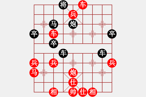 象棋棋譜圖片：中華臺(tái)北象棋協(xié)會(huì) 蔡安爵 勝 馬來西亞象棋總會(huì) 曾煜權(quán) - 步數(shù)：49 