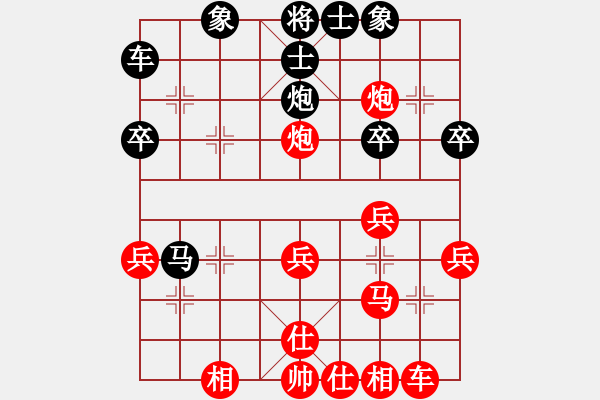 象棋棋譜圖片：魯中老帥(9段)-勝-鳳城棋軟(2段) - 步數(shù)：30 