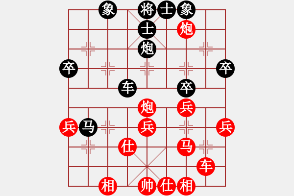 象棋棋譜圖片：魯中老帥(9段)-勝-鳳城棋軟(2段) - 步數(shù)：40 