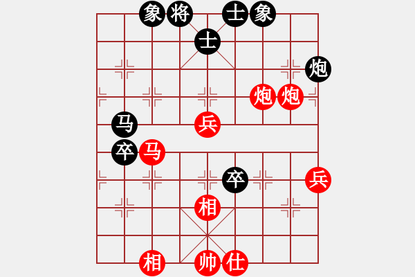 象棋棋譜圖片：魯中老帥(9段)-勝-鳳城棋軟(2段) - 步數(shù)：70 