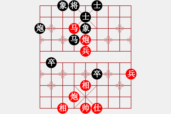 象棋棋譜圖片：魯中老帥(9段)-勝-鳳城棋軟(2段) - 步數(shù)：80 