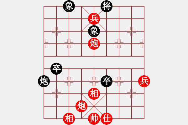 象棋棋譜圖片：魯中老帥(9段)-勝-鳳城棋軟(2段) - 步數(shù)：90 